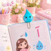بوکمارک و مگنت خمیری طرح قطره آب لونینا (ویژه نشانه الفبا و جشن الفبا)